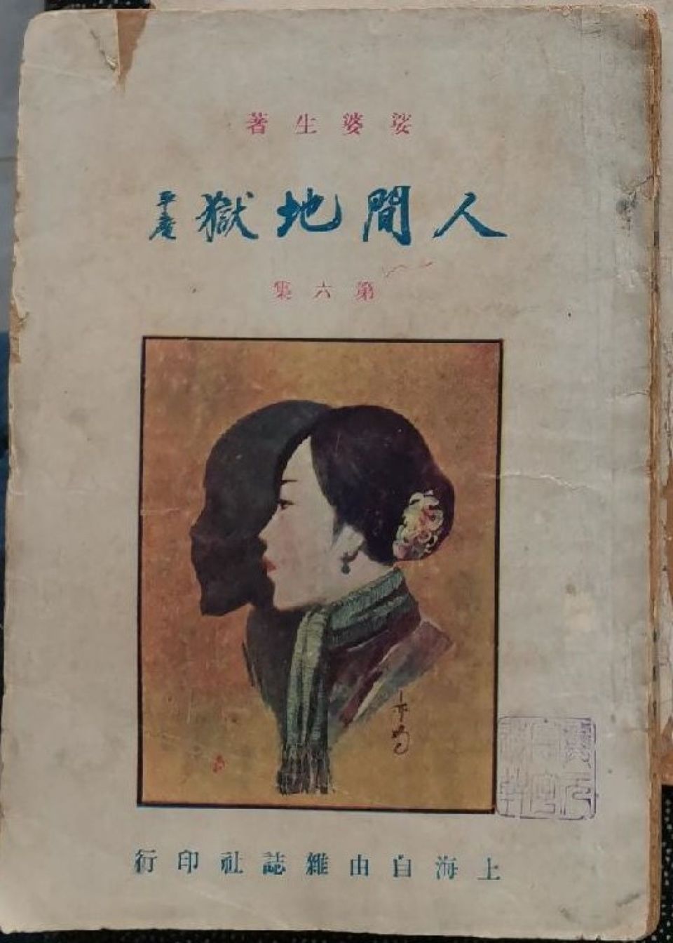 图片