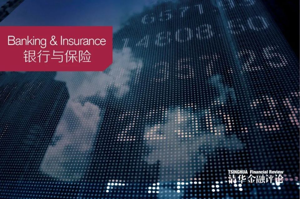 降低政策利率如何影响银行业经营 ｜ 银行与信贷